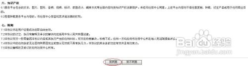 北京市职工如何查询保险情况