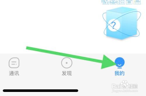 事密达怎样允许任何人邀请我进群