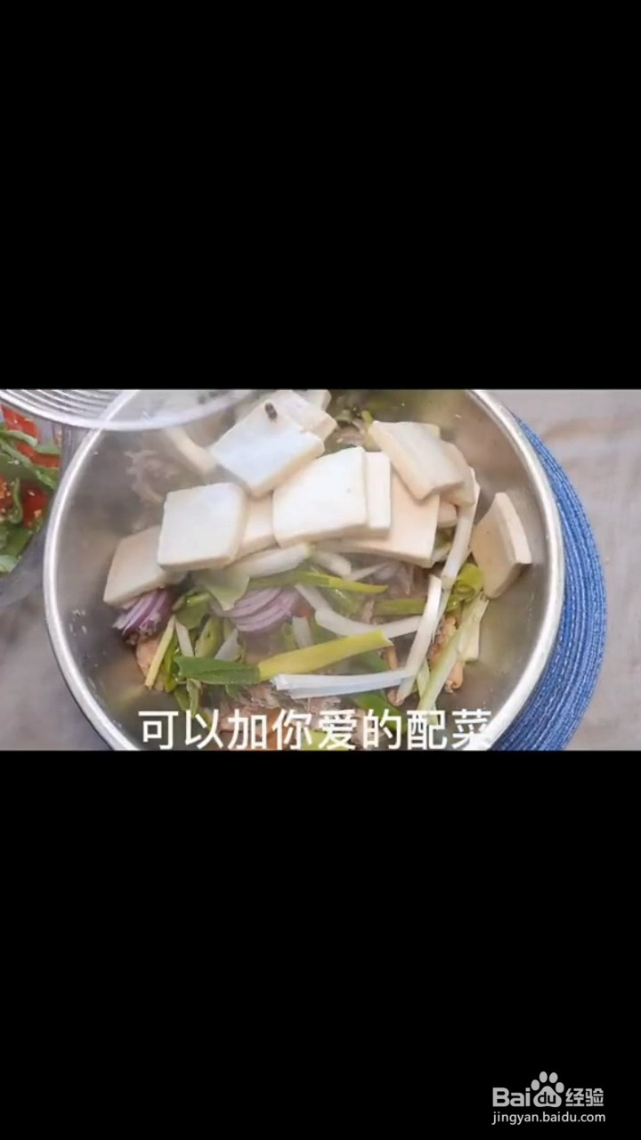 如何制作新疆椒麻鸡