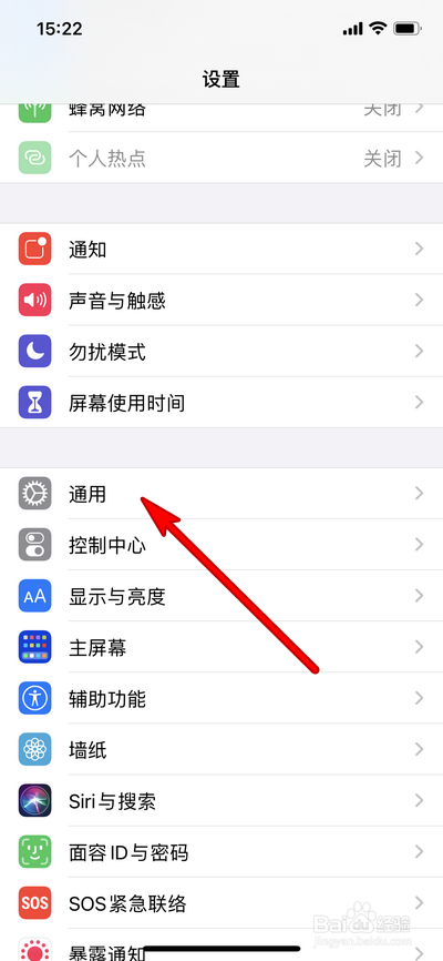 苹果12nfc在哪