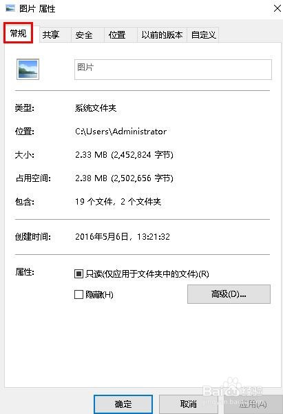 如何使用文件资源管理器隐藏文件和文件夹