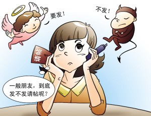 如果判断朋友的类型