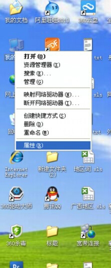 电脑没有声音怎么办