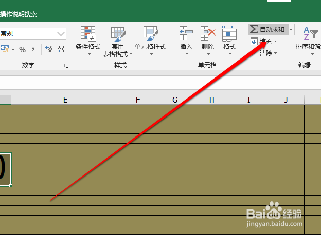 求和公式excel怎么做