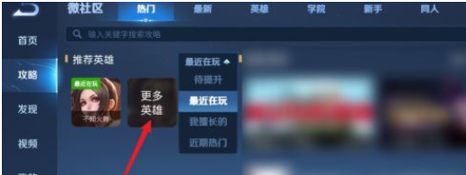 貂蝉玩法攻略