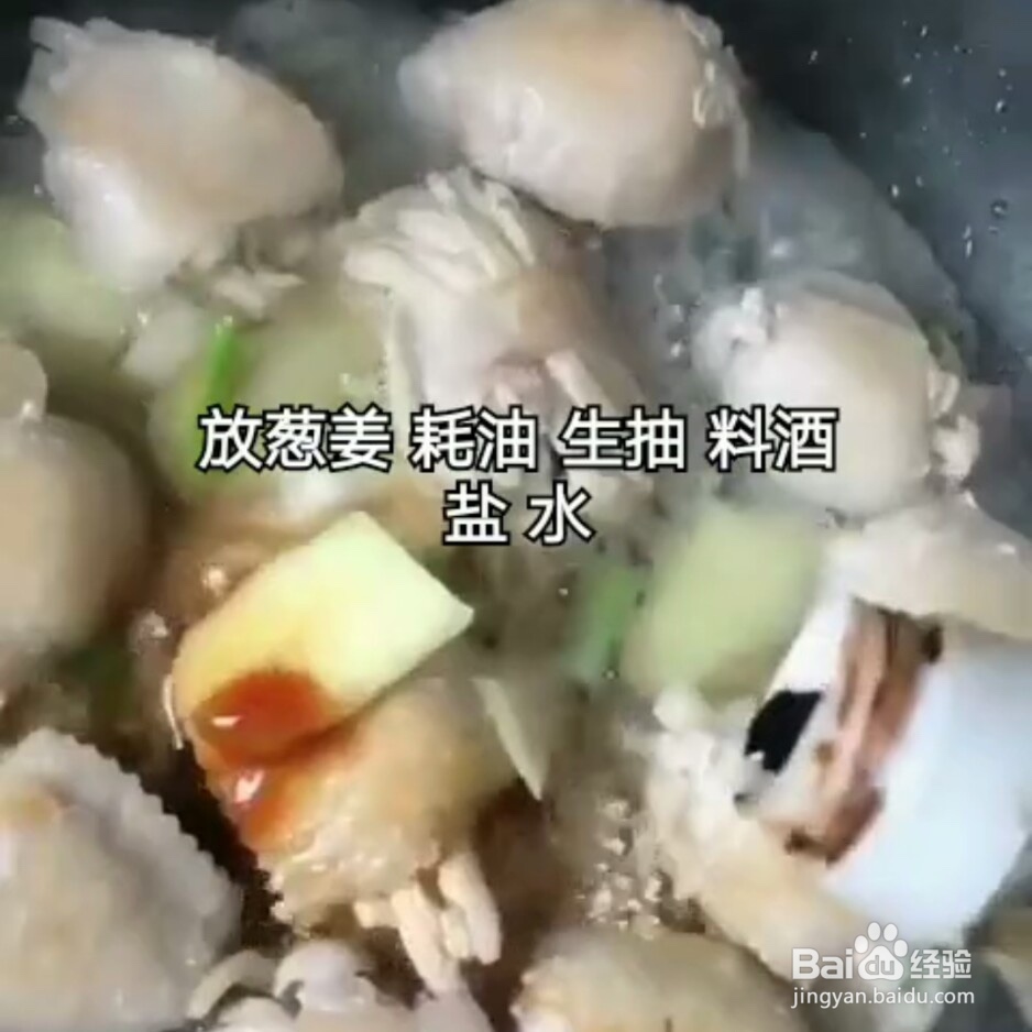 鸡翅去骨做法教程