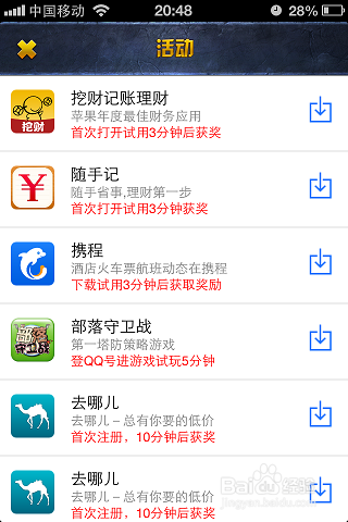 怎么赚QQ币：[1]英雄联盟视频