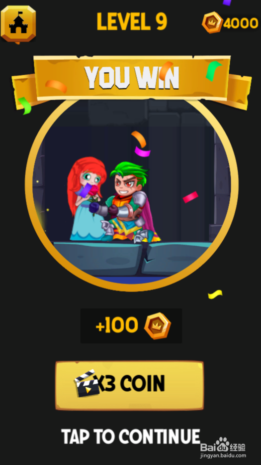 All's Well Ends Well里面的LEVEL 09如何过关？