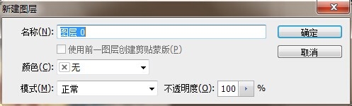 如何通过PS制作中秋明信片