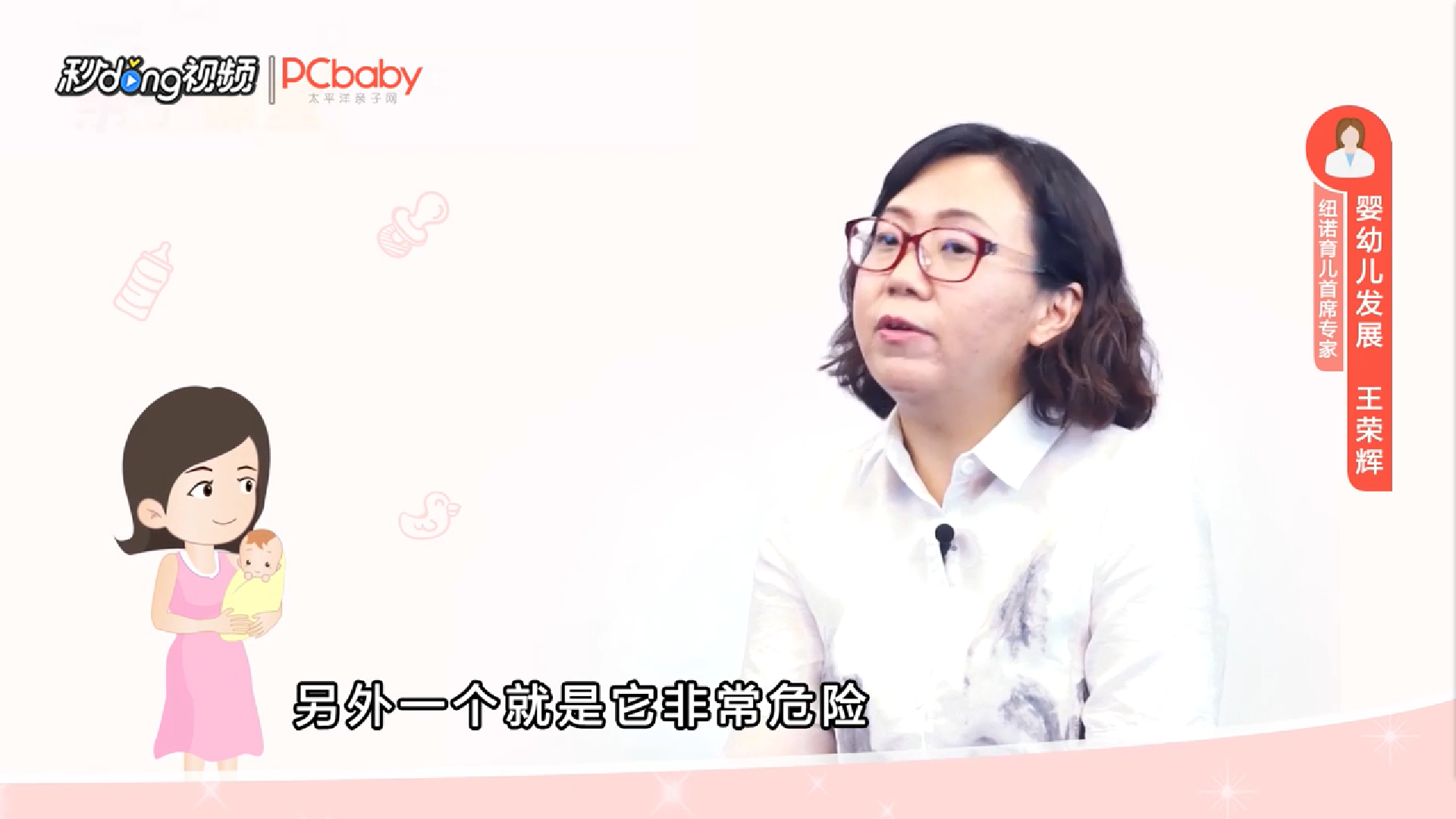 传统学步车存在哪些危害