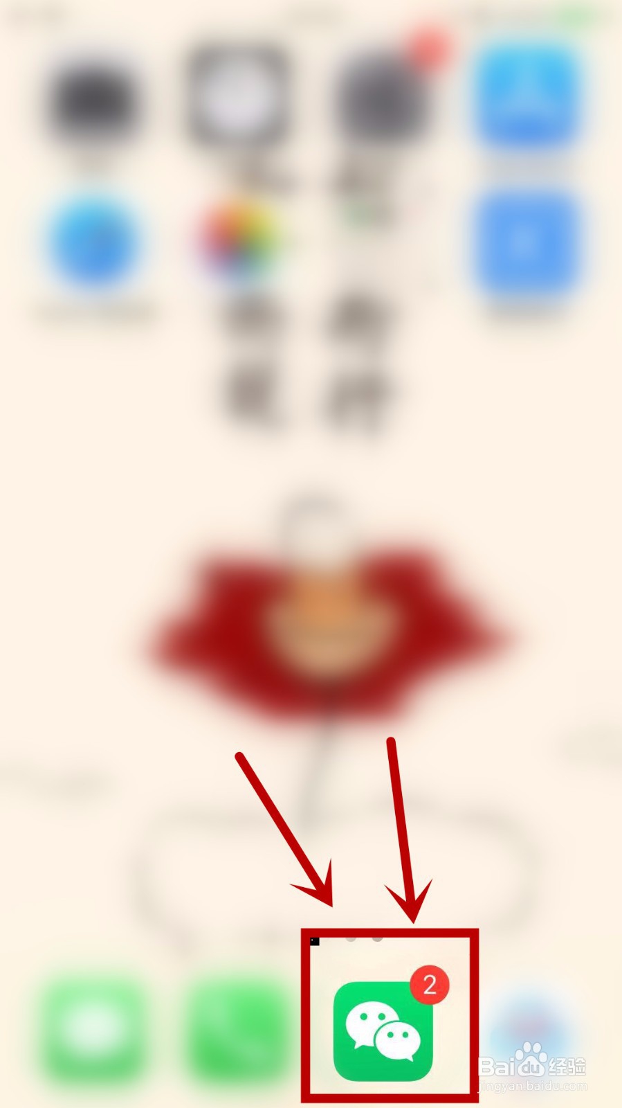 怎么申请第二个微信号