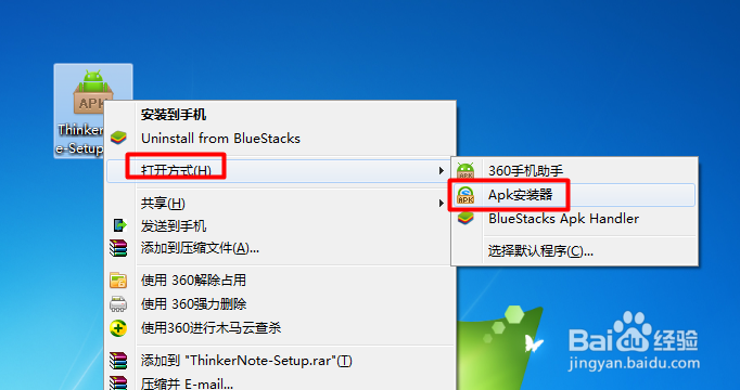 轻笔记怎么样 轻笔记如何使用
