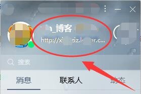 博客怎么推广