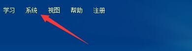 艾宾浩斯背单词如何设置学习时长