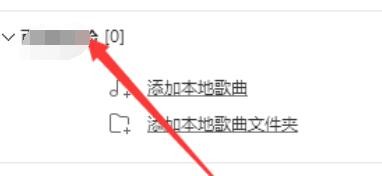 酷狗音乐创建新播放列表的操作