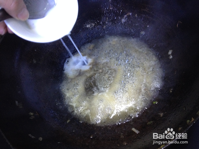 清蒸鲍菇肉盒的做法