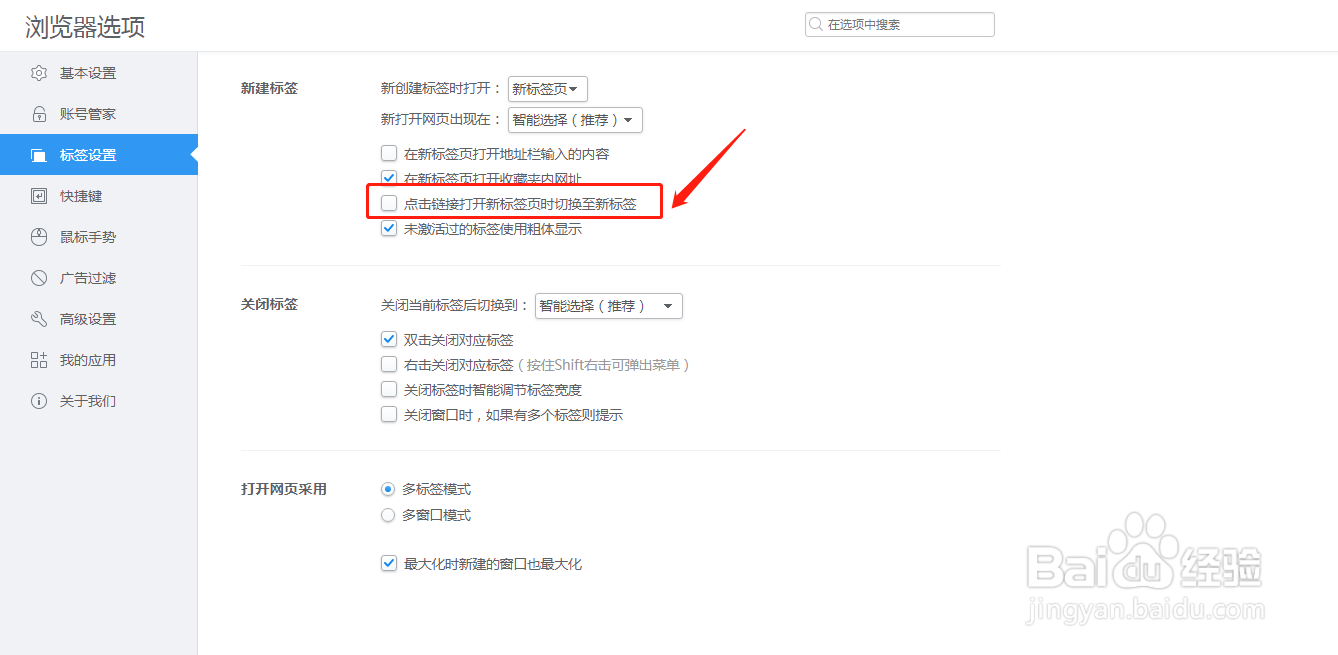 访问网页自动跳转到