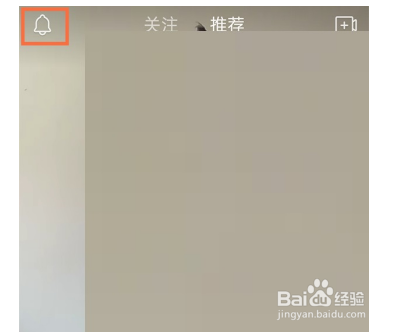 拼多多多多视频如何删除作品