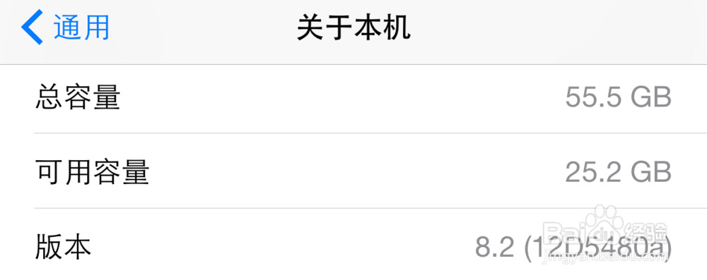 iOS8.3测试版固件下载、iOS8.3固件升级图文教程
