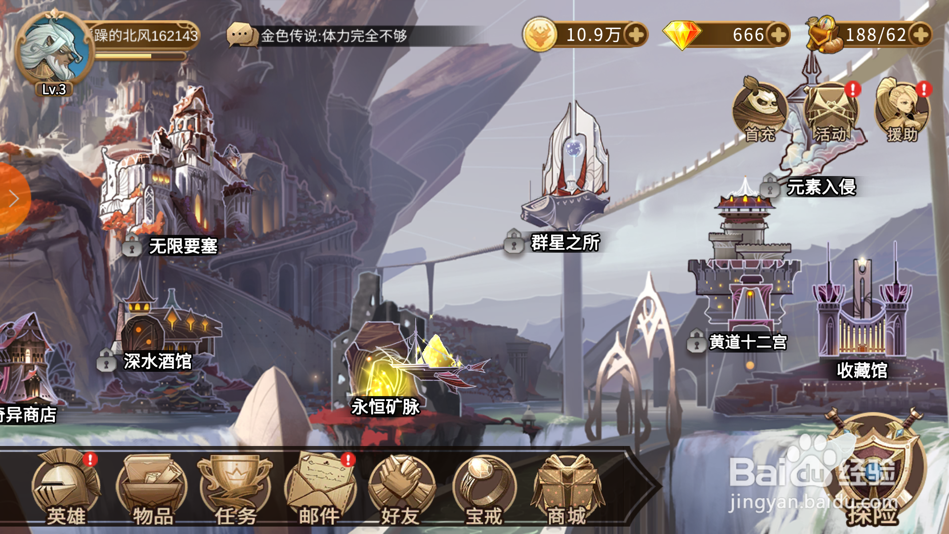 灵魂宝戒兑换码在哪里