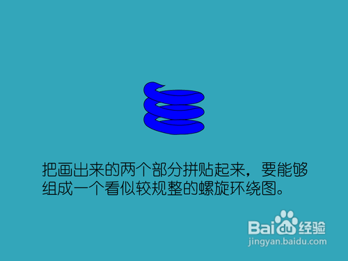 应用Illustrator CS6制作简单的弹簧拼贴字体