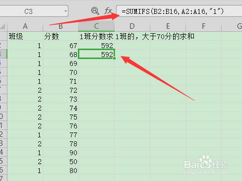 SUMIF与SUMIFS函数的区别及使用方法?