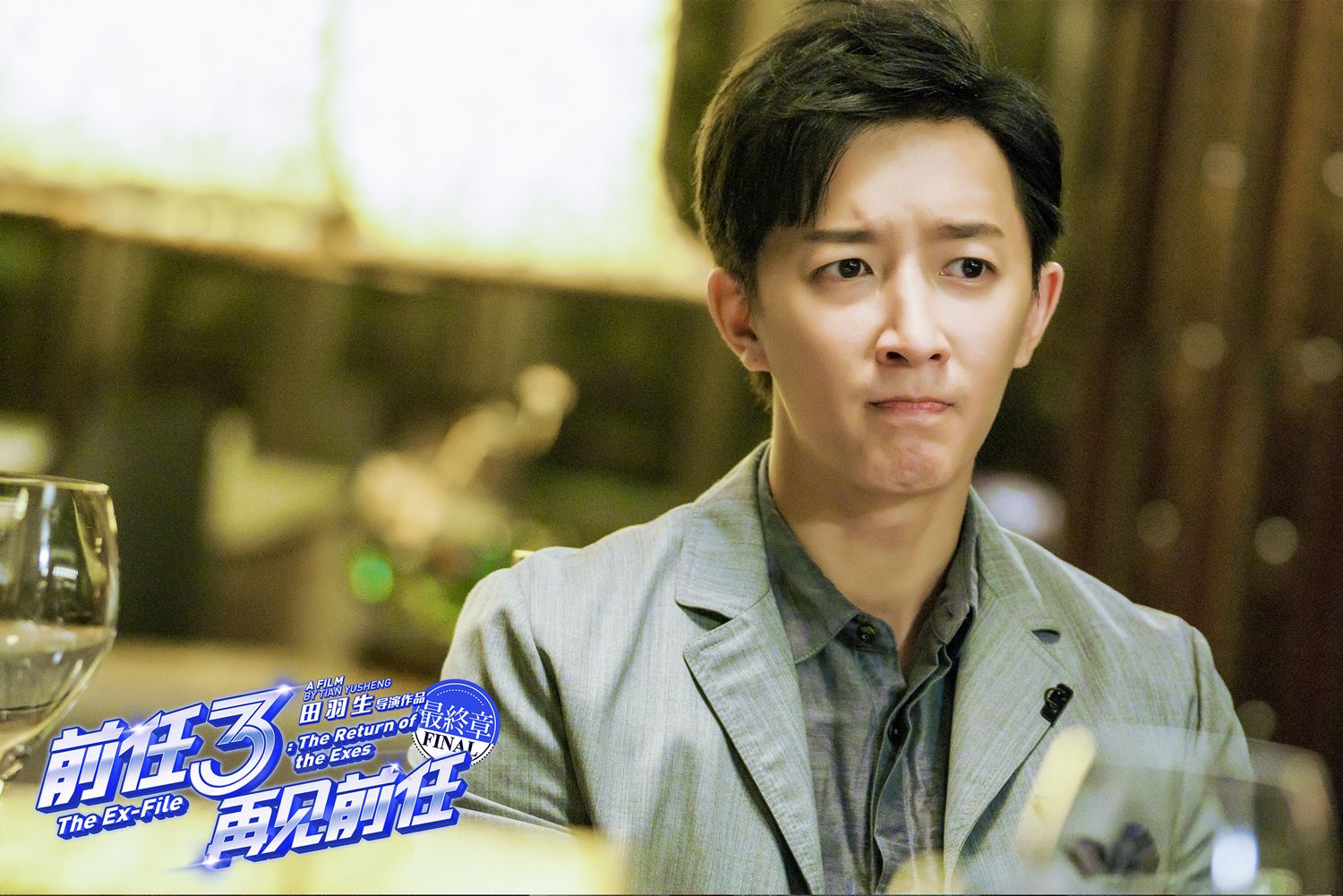 歌词泪哭到哽咽,心在痛是什么歌