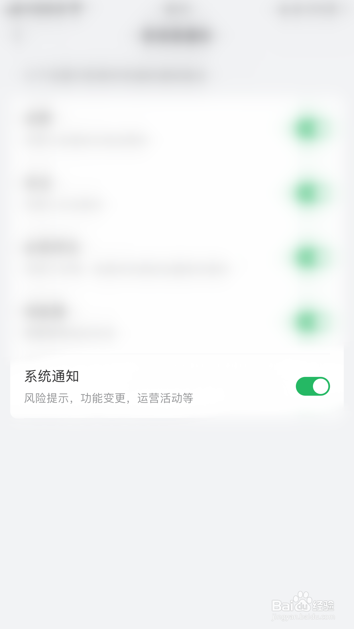 语雀怎么开启系统通知