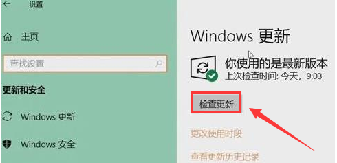 Windows11分辨率调整方法