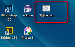 如何卸载IE浏览器(以win下载ie11为例子)