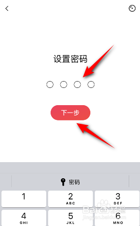 唱吧怎么开启青少年模式