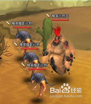 《神仙道》96级飞羽过12生肖第4层攻略