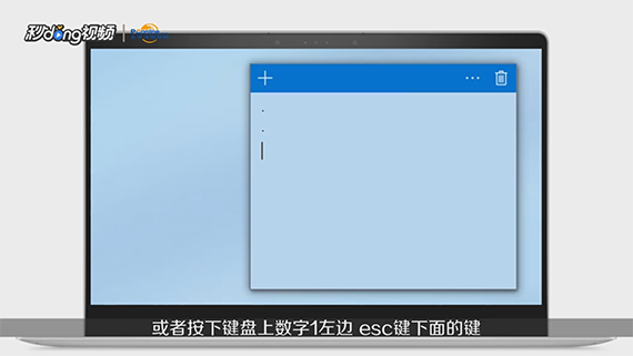 两个字中间的点怎么打出来