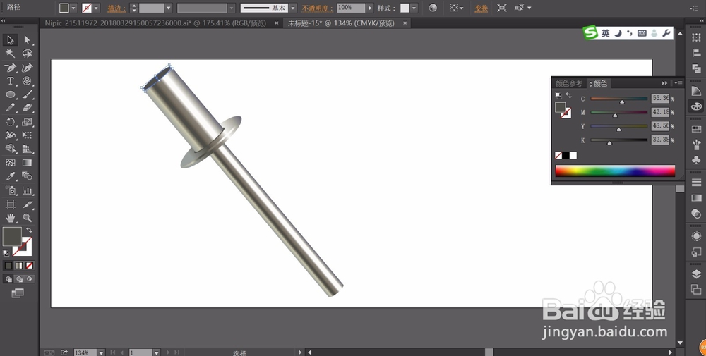 铆钉效果图设计
