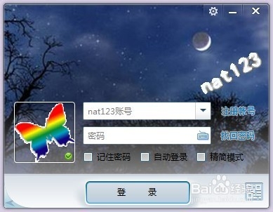 我的世界联机教程，，摘自
