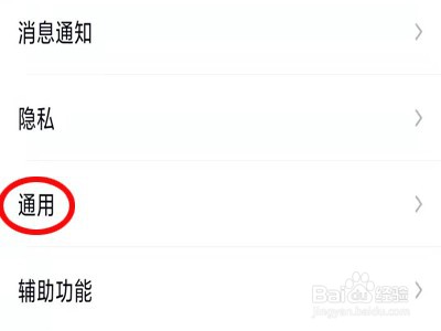 qq聊天记录怎么迁移到另一台手机