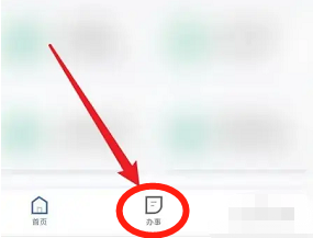 工地出了工伤怎么走流程