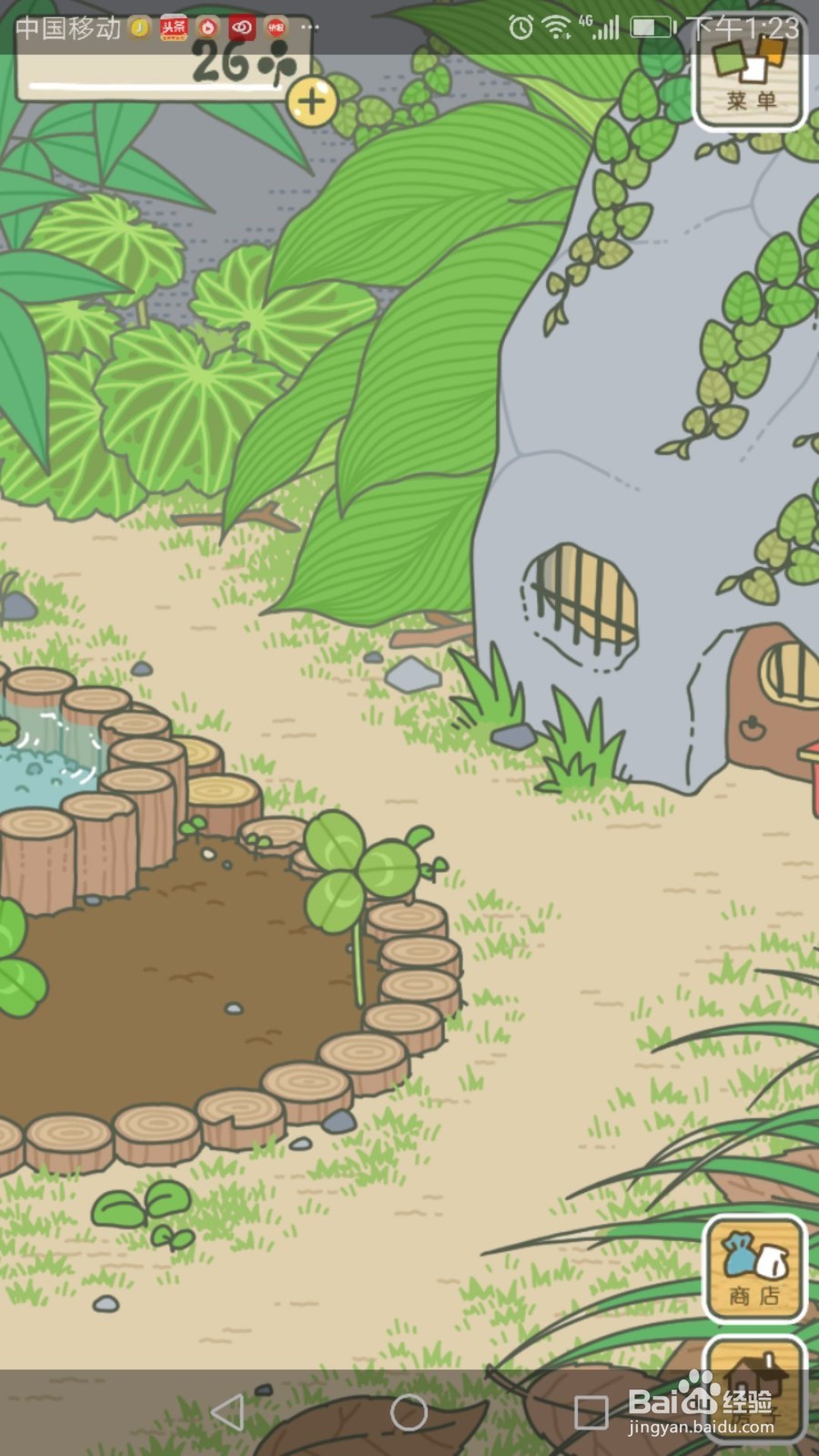 旅行青蛙抽奖在哪里