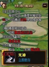 霹雳决快速升级攻略