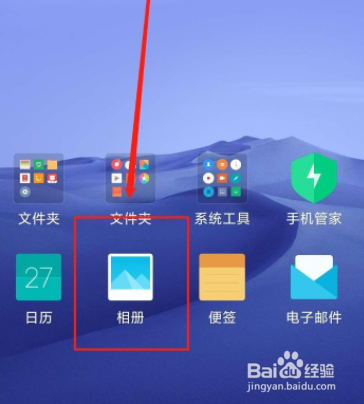 红米note8如何截屏