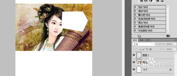 ps怎么把图片嵌入不规则选区