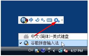怎样优化电脑输入法提高输入速度