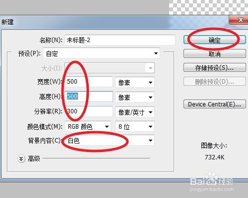 ps复制图层到另一个画布