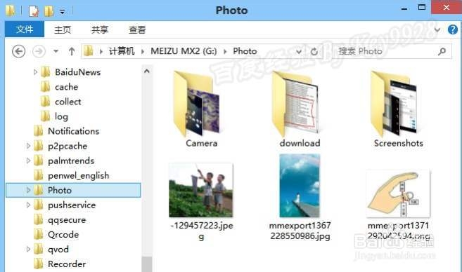 如何清理手机存储卡空间