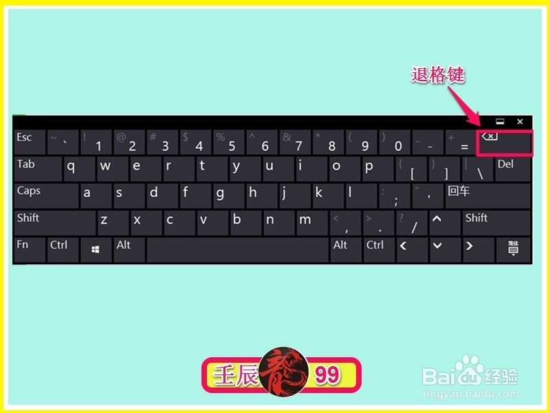 有鼠标无键盘，在计算机上如何打字？