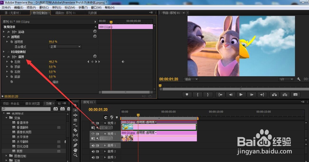 如何让一张图在另一张图上渐渐显示