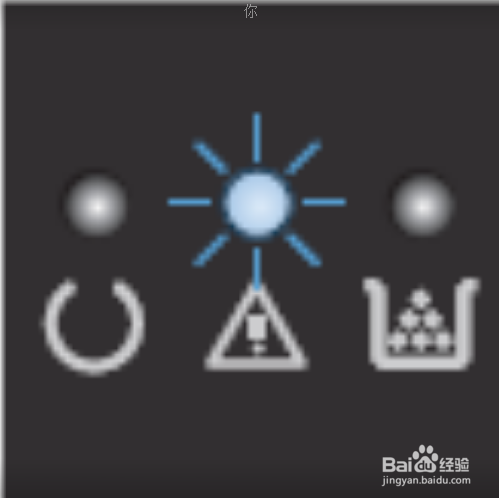 HP LaserJet M126nw 面板报错H0代码