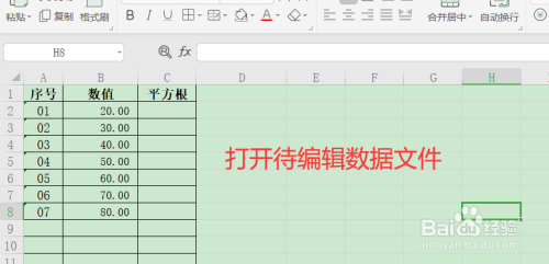 Excel 如何快速计算平方根 百度经验