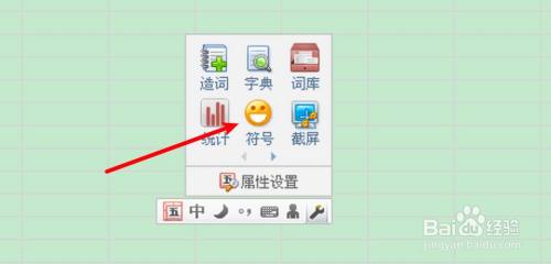 excel加减±怎么打出来