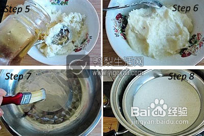 周末在家怎么做山药糯米糕